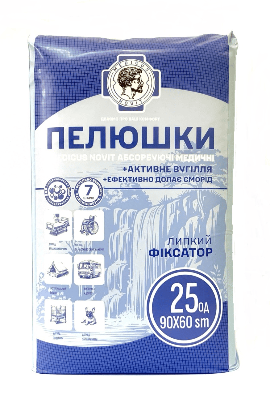 Пелюшки з активним вугіллям MEDICUS NOVIT® 60×90 см, 25 шт.